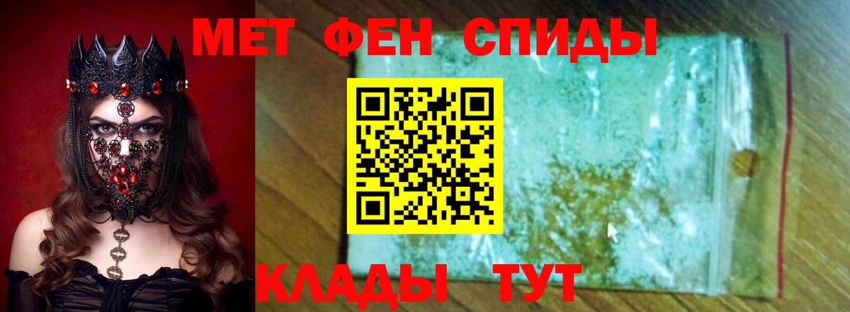 АМФЕТАМИН  Amphetamine Розовый  Вход с VPN  Югорск 