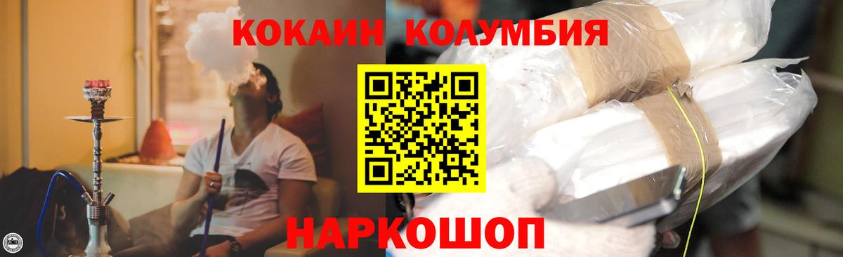Cocaine VHQ Югорск