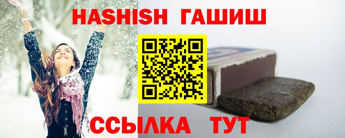 ГАШ 40% ТГК Югорск