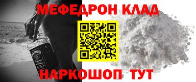 mdma Новозыбков