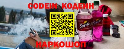 мефедрон VHQ Новокубанск
