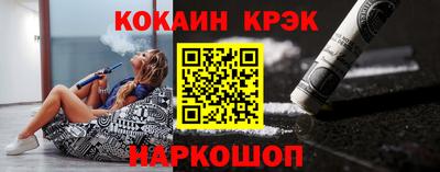 мефедрон VHQ Новокубанск