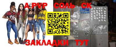 mdma Новозыбков