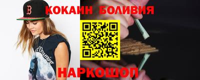 mix Новодвинск