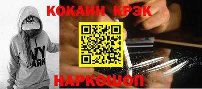 mdma Новозыбков