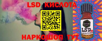мефедрон VHQ Новокубанск