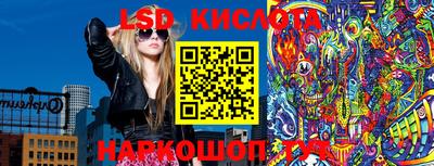 мефедрон VHQ Новокубанск