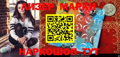мефедрон VHQ Новокубанск