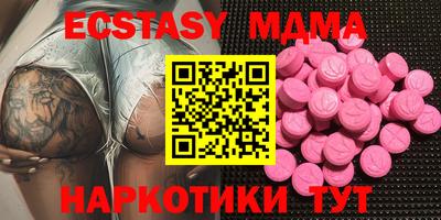 mix Новодвинск