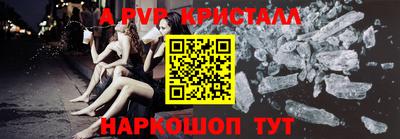 мефедрон VHQ Новокубанск
