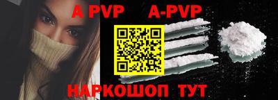 мефедрон VHQ Новокубанск