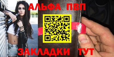 мефедрон VHQ Новокубанск