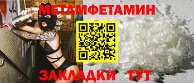 mdma Новозыбков