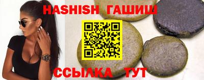 мефедрон VHQ Новокубанск