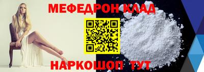 mdma Новозыбков