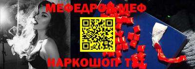 mdma Новозыбков