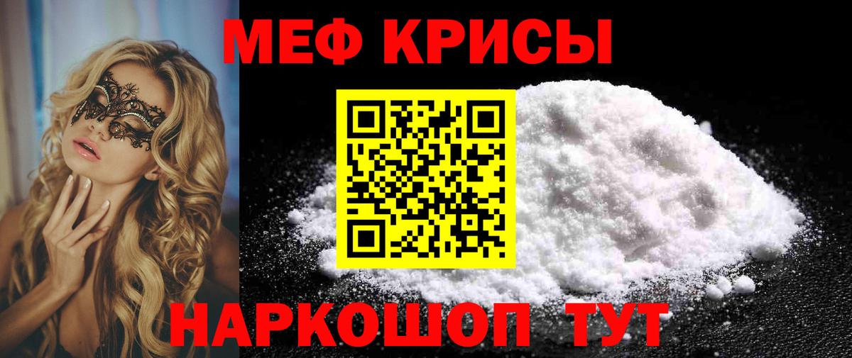Мефедрон  Вход с VPN  Югорск    вход  МЯУ-МЯУ мяу мяу  цены  