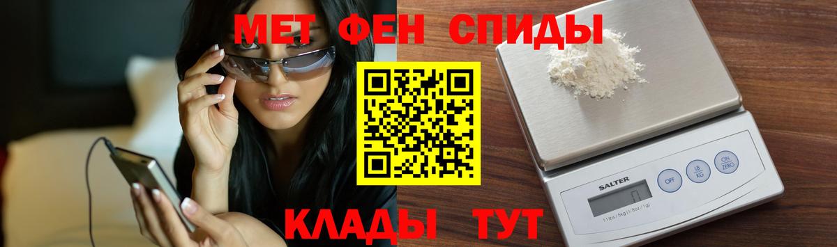 МЕТАМФЕТАМИН  Метамфетамин Methamphetamine  Вход с VPN  Югорск  Метамфетамин Methamphetamine 