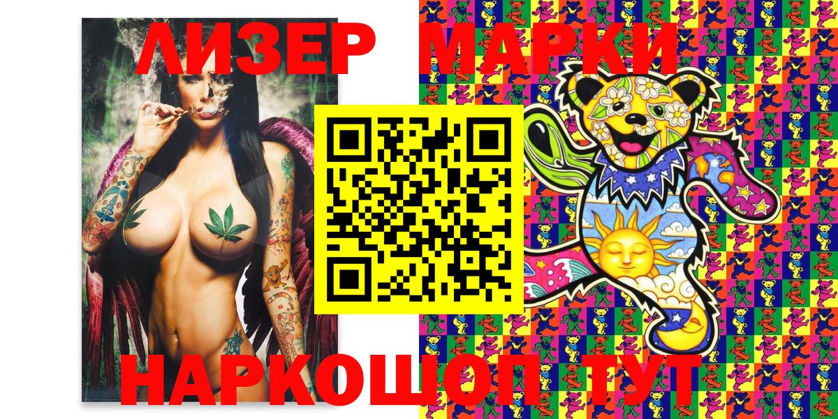 Югорск  Марки 25I-NBOMe 1,5мг  Вход с VPN  Марки 25I-NBOMe 1,5мг 