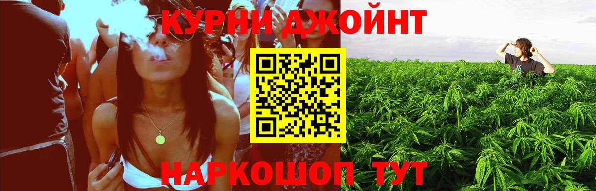 Шишки марихуана SATIVA & INDICA Югорск