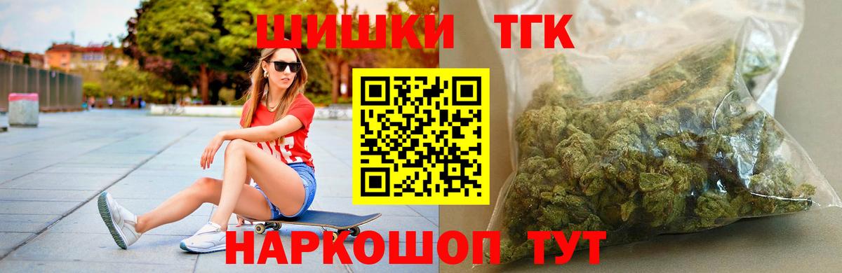 Югорск  Бошки марихуана SATIVA & INDICA  Конопля гибрид  Канабис семена  Вход с VPN 